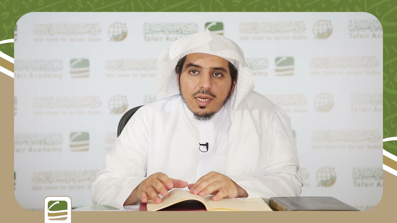 تعريف السُّنّة لغة واصطلاحًا