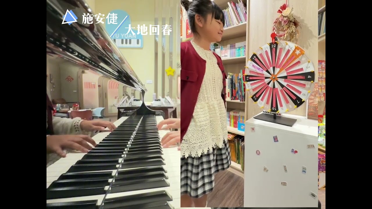 2026泛鳴音樂新年特輯｜施安倢《大地回春》