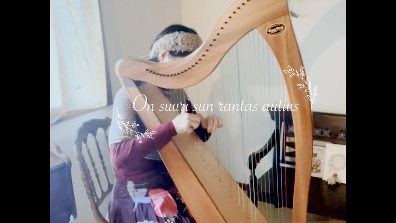 On suuri sun rantas autius 《Finnish folk song》Nordic harp