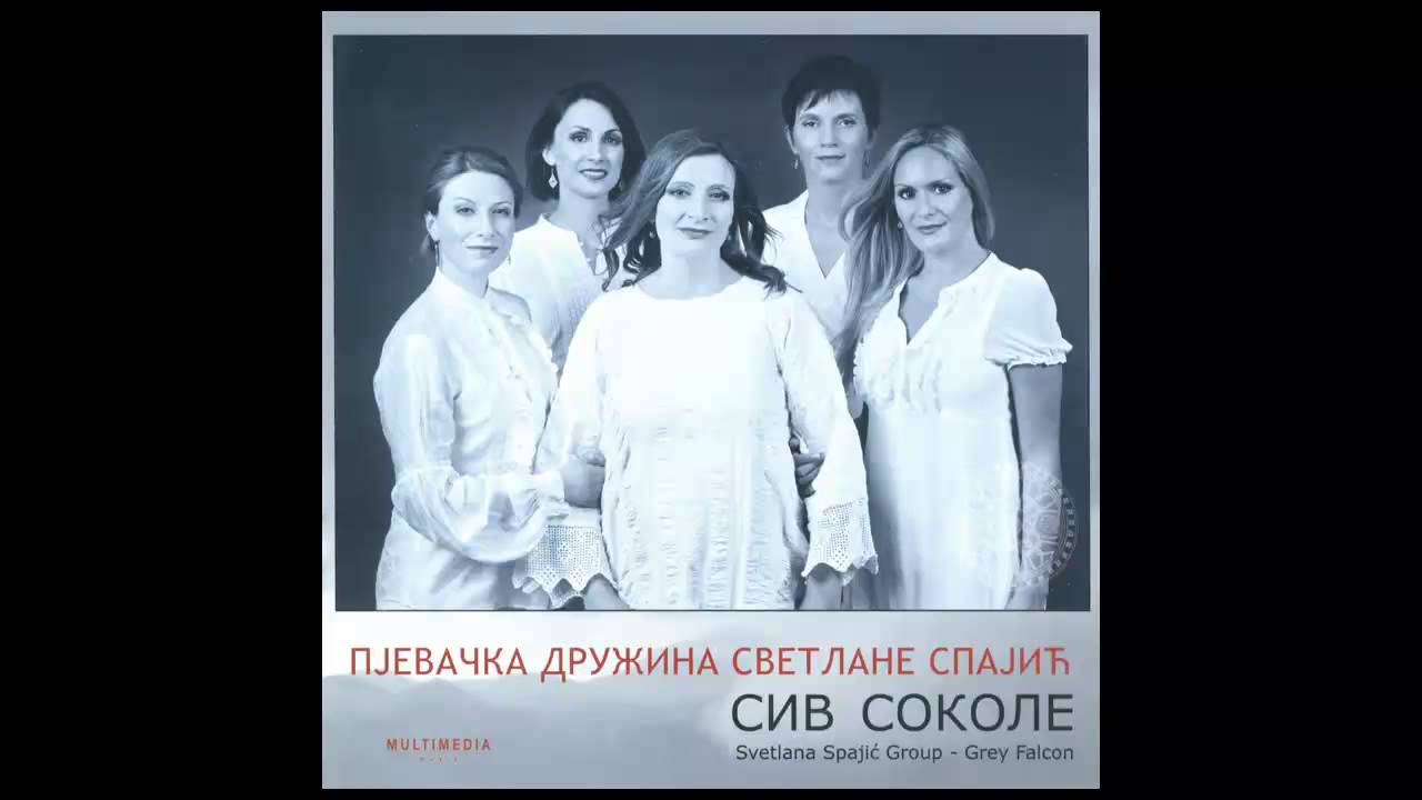 Pjevacka druzina Svetlane Spajic - Oj Krajino moja mila mati - (Audio 2012) HD