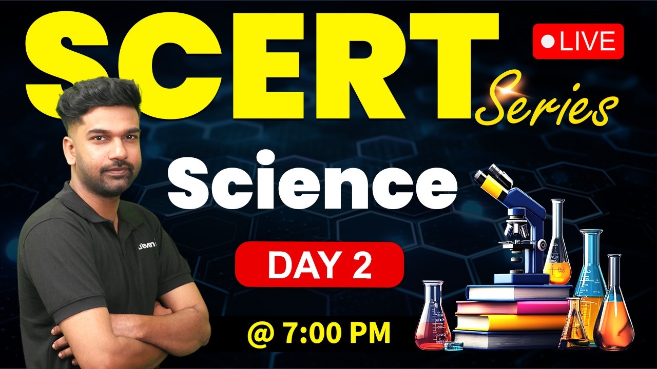 SCERT Science Series Part 2 | New SCERT Science PSC Malayalam | Kerala PSC SCERT Classes |TruevenApp