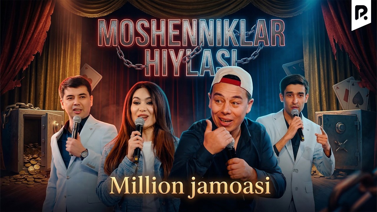 Million jamoasi - Moshenniklar hiylasi