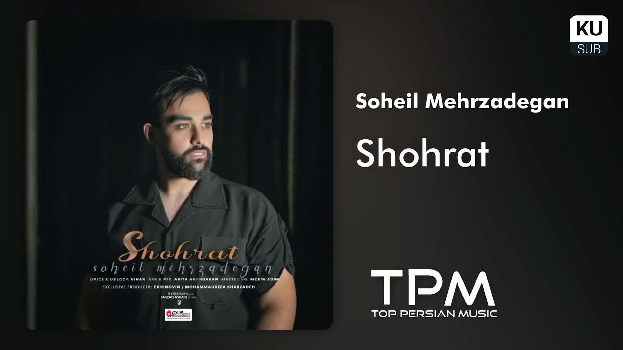 Soheil Mehrzadegan - Shohrat - آهنگ شهرت از سهیل مهرزادگان
