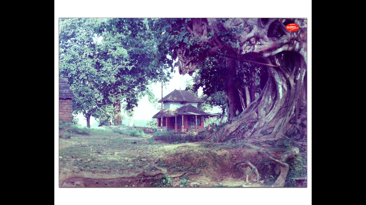 UPPINANGADY TEMPLE | KSHETHRA PARICHAYA | GAYAPADA KSHETHRA |