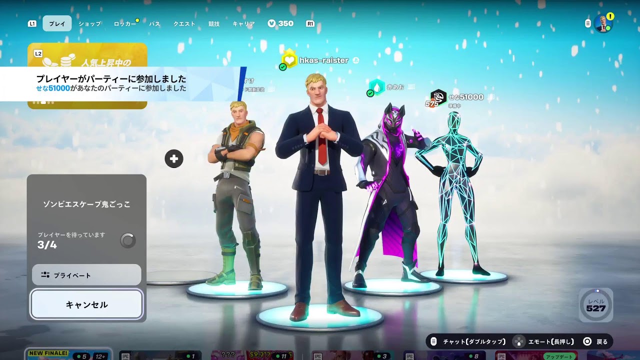 Fortnite悪霊退散茶番劇マップ作成Part6