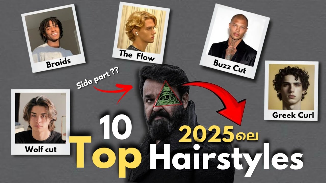 10 അടിപൊളി  Hairstyle for 2025 🔥