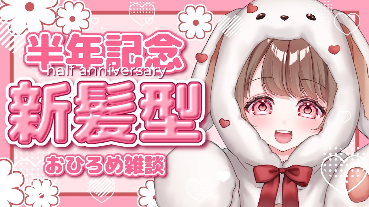 【