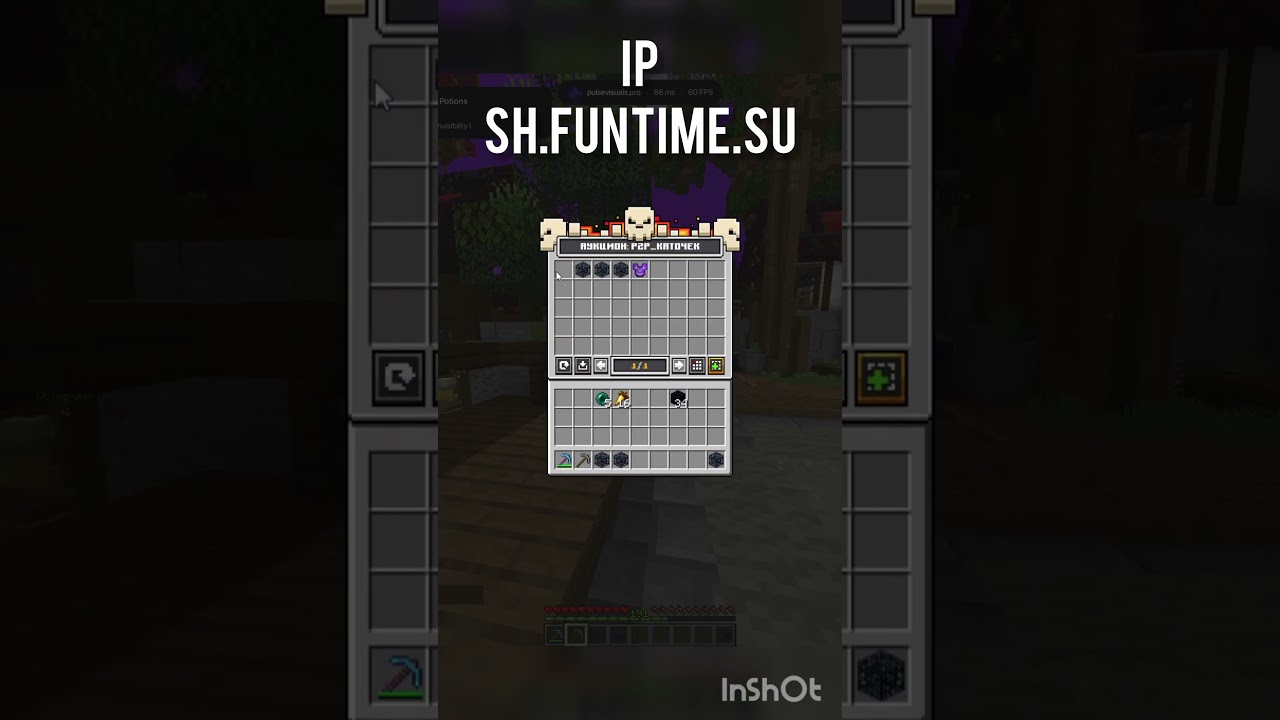 будни пве терпилы   айпи: sh.funtime.su визуалы pulsevisuals.pro