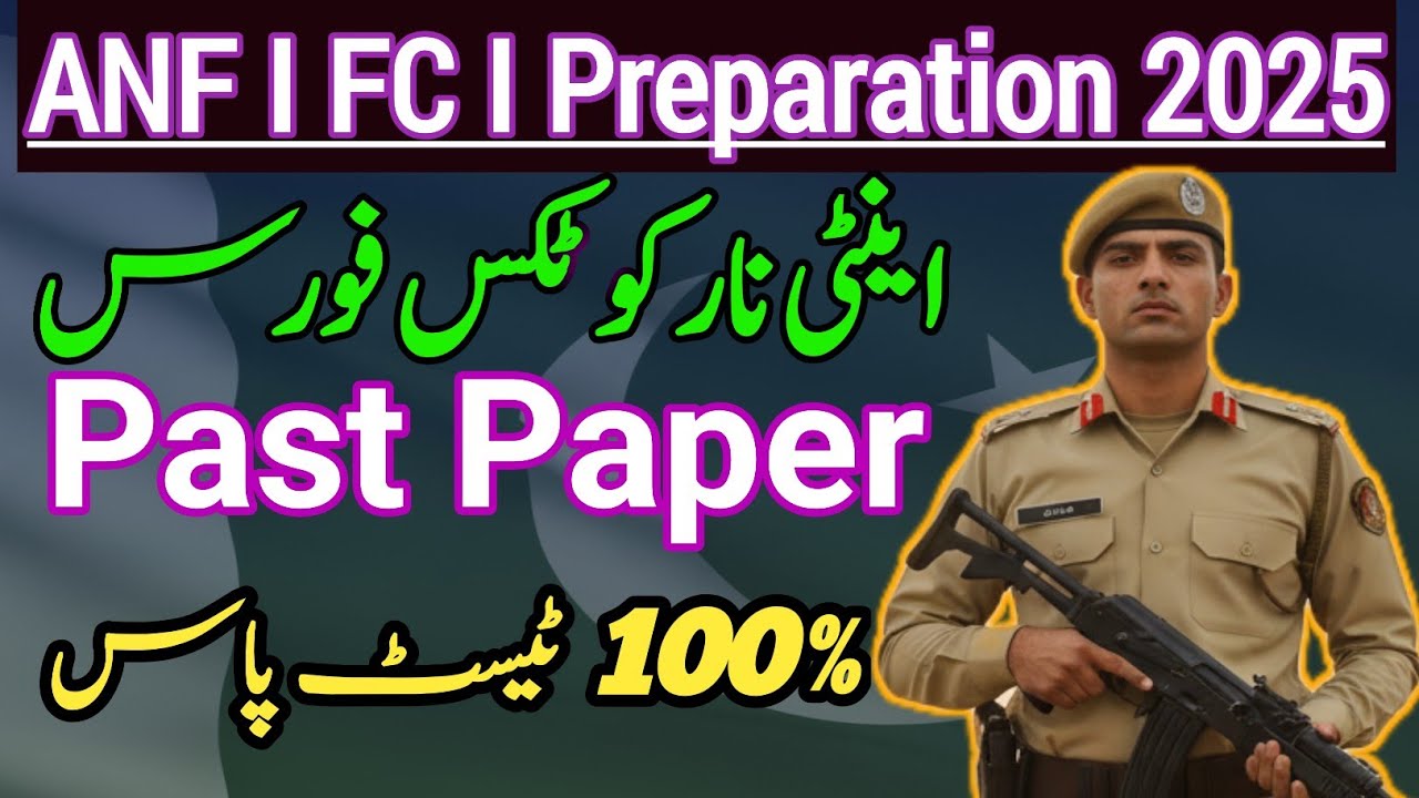 Anti Norcotic Force & Fc Written Test Preparation l Solved Past Paper Fc l Past paper ANF