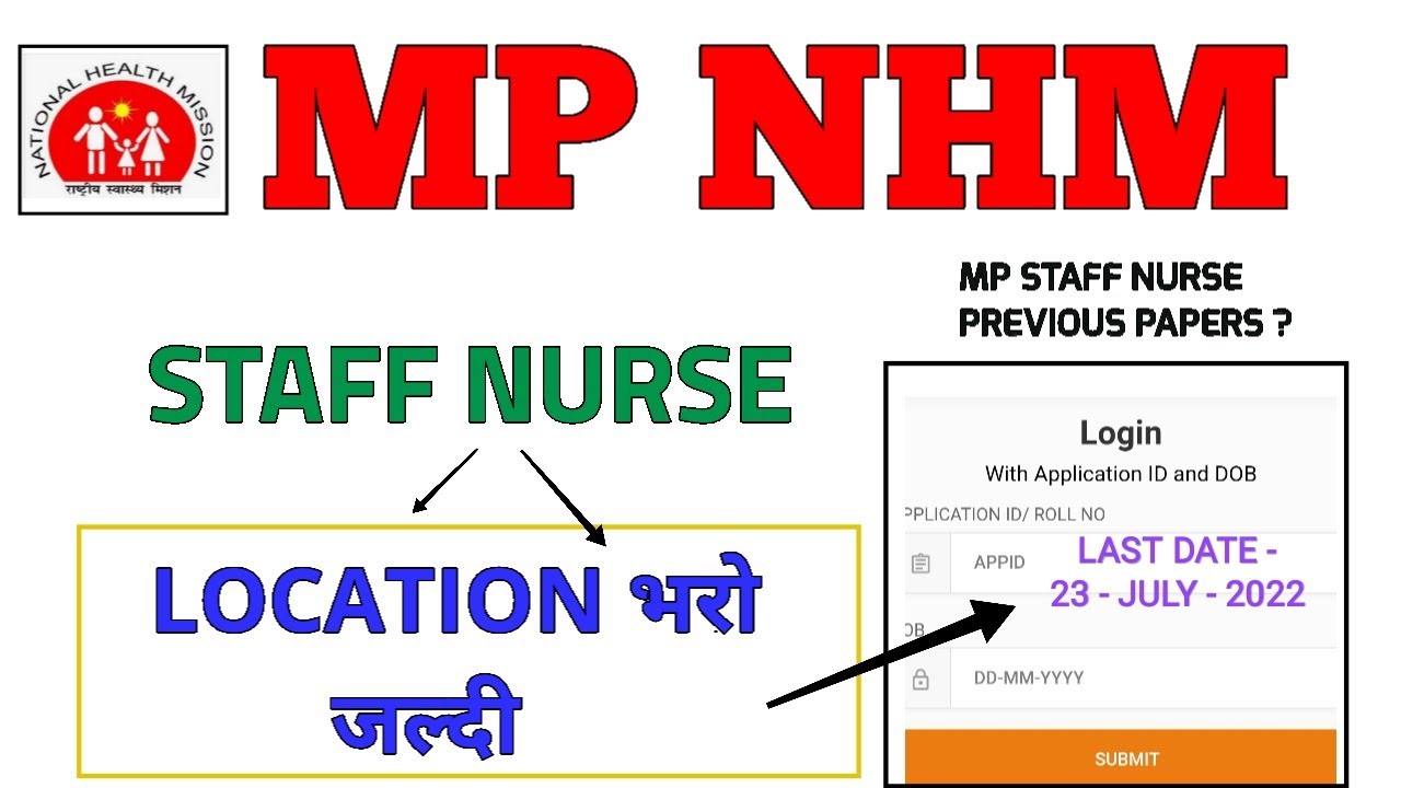 MP NHM STAFF NURSE - NEW UPDATE - LOCATION PREFERENCE जारी - कितनी LOCATION FILL ? LAST DATE ?