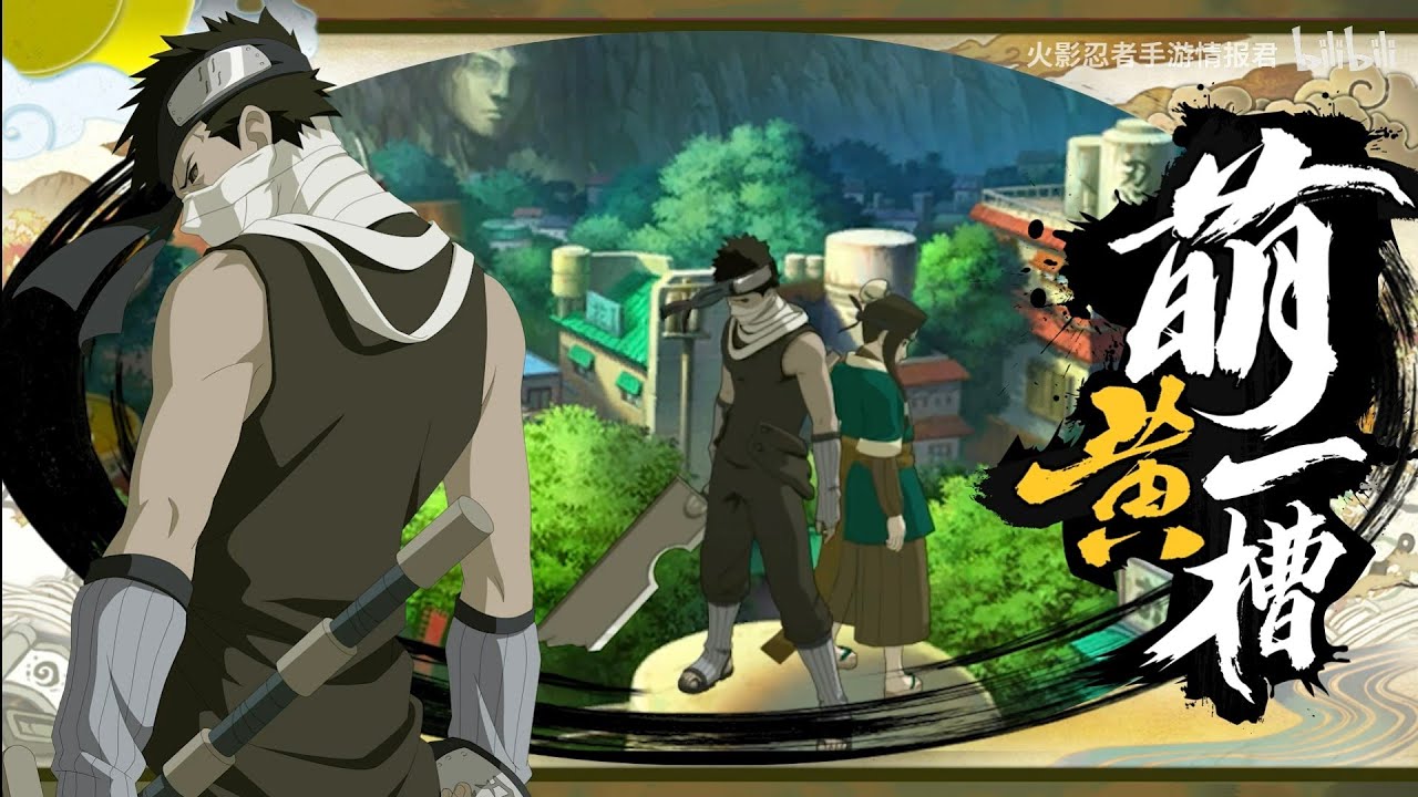 Zabuza Edo Tensei Skill Review Gameplay - Naruto Mobile Tencent