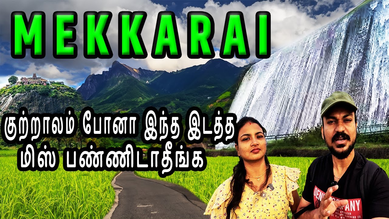 குற்றாலம் TO அச்சன் கோவில் காட்டு வழி பயணம் 🐘 Dangerous Route 😨 Mekkarai Travel Vlog