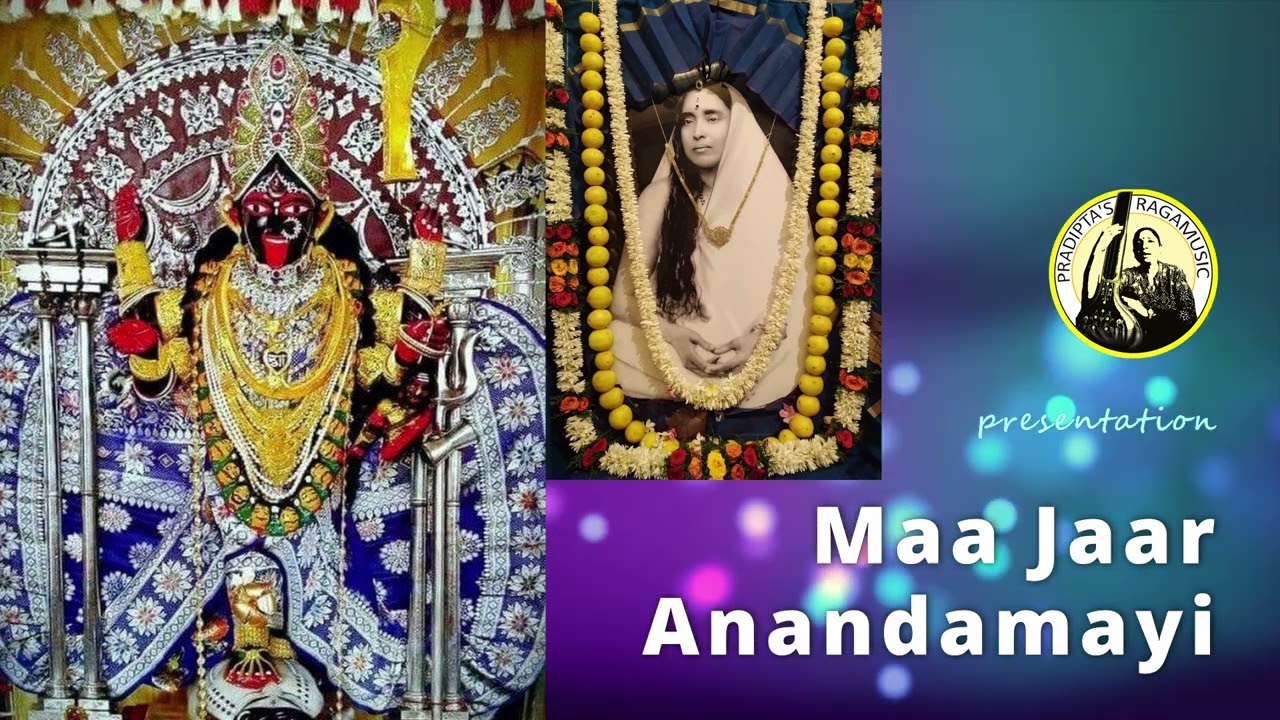 Maa Jaar Anandamayi |  Matri Sangeet