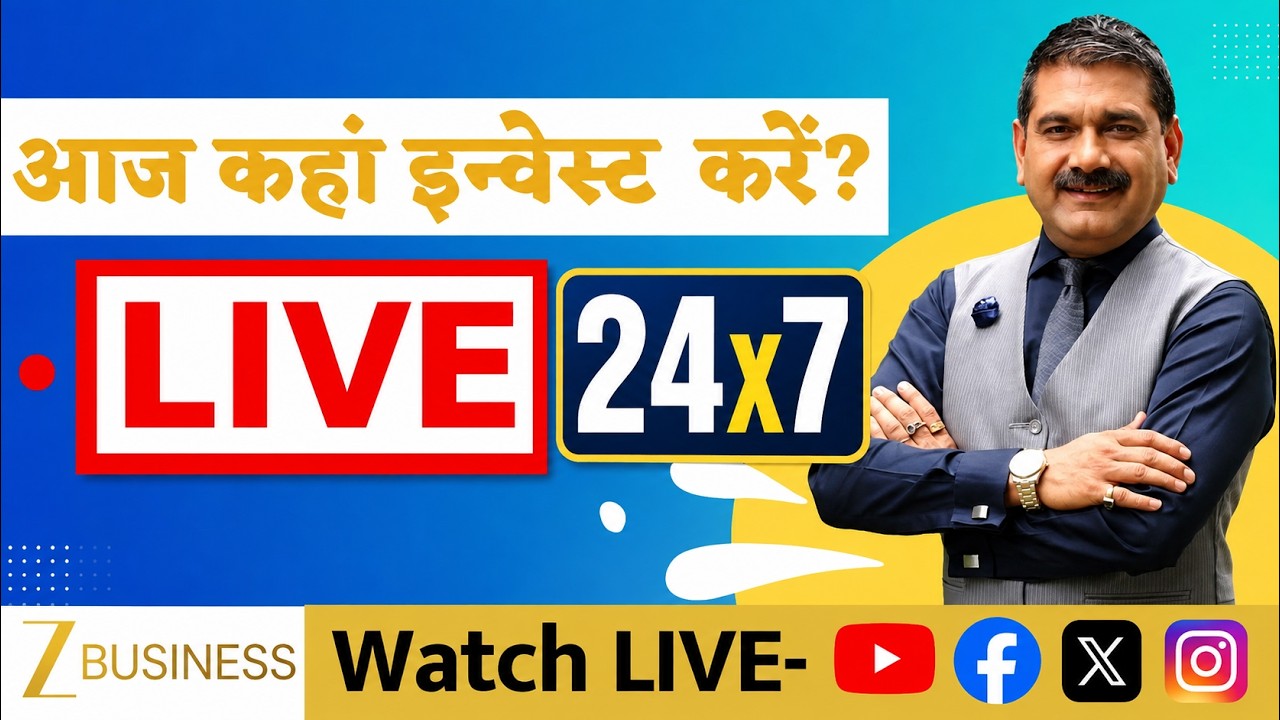 Zee Business 24x7 Live | Share Market Live Updates | Stock Market News | Zee Biz