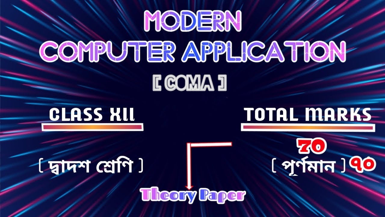 #COMA