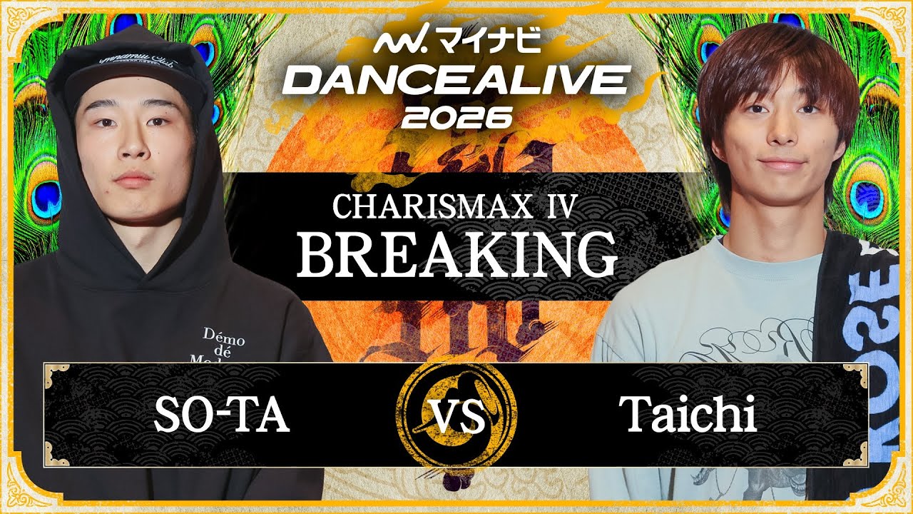 SO-TA vs Taichi / BREAKING FINAL / マイナビDANCEALIVE 2026 CHARISMAX IV