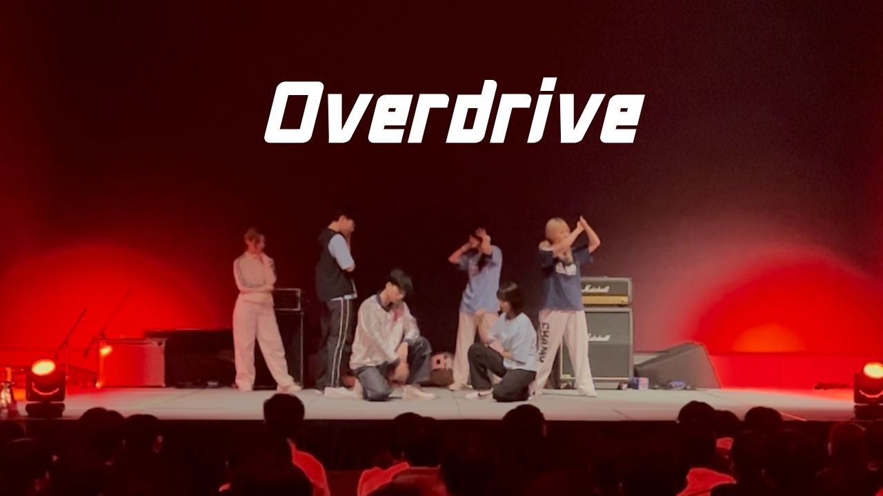 2026 아이엠 IM (InfiniteMove) 정통대 새터 공연ㅣOVERDRIVE - TWS(투어스)ㅣDance cover