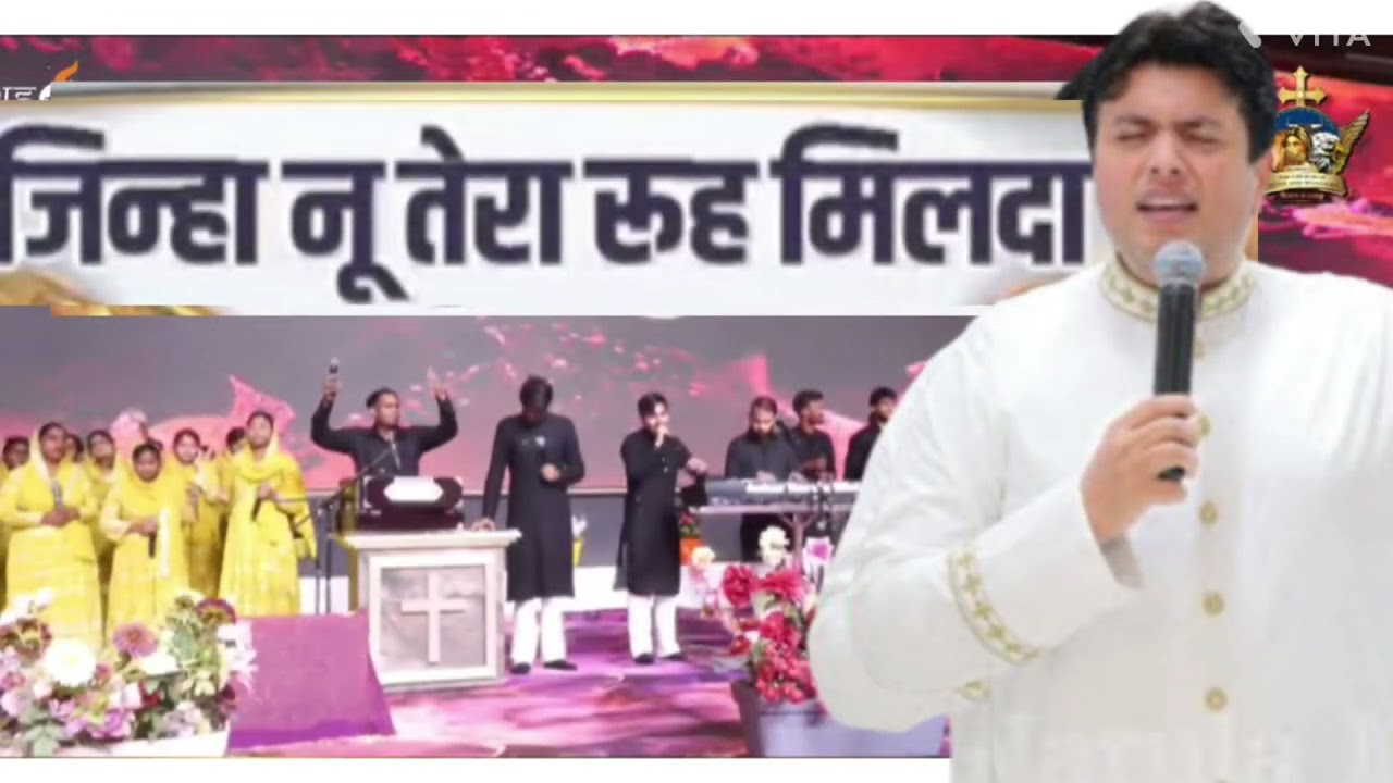 Jina Nu Tera Rooh Milda New Worship Song of Ankur Narula Minstry #ankurnarulaministries #anugrahtv