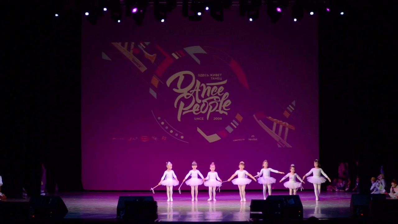 06 Пуантики Балет 5-7 лет Dance People