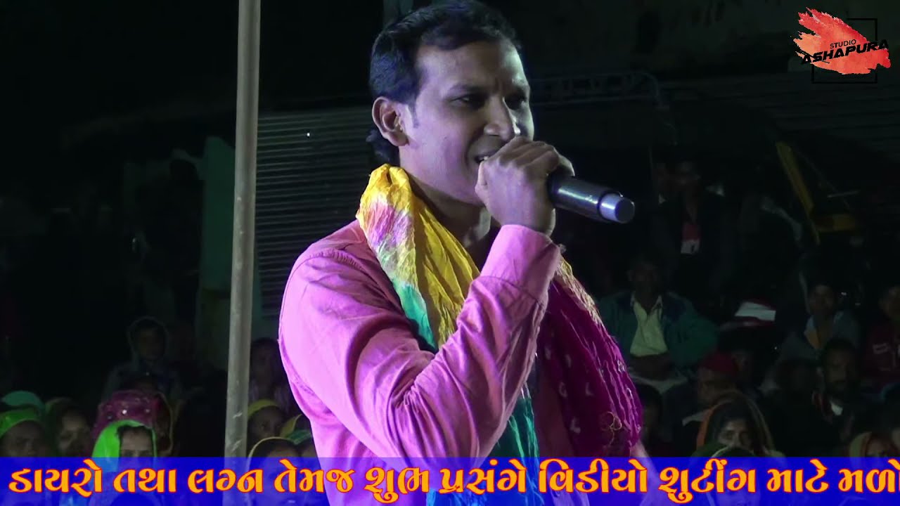 ભાથીજી મહારાજનું સંપુર્ણ આખ્યાન ||મહાકાળી યુવક મંડળ સંતરોડ(જૂનુ મંડળ) | જોરદાર પ્રસ્તુતિ,ફૂલ કોમેડી