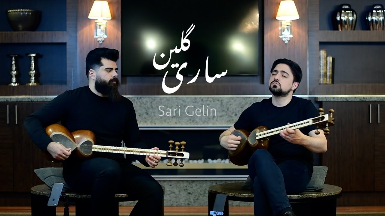 Sari Gelin (ساری گلین), Shahriar Siavash (شهریار سیاوش) & Parsia Mohammadshahi (پارسیا محمدشاهی)
