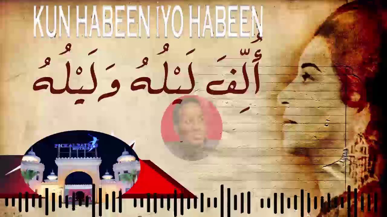 Sheekada Kun Habeen iyo Habeen (Qeybta Shanaad)