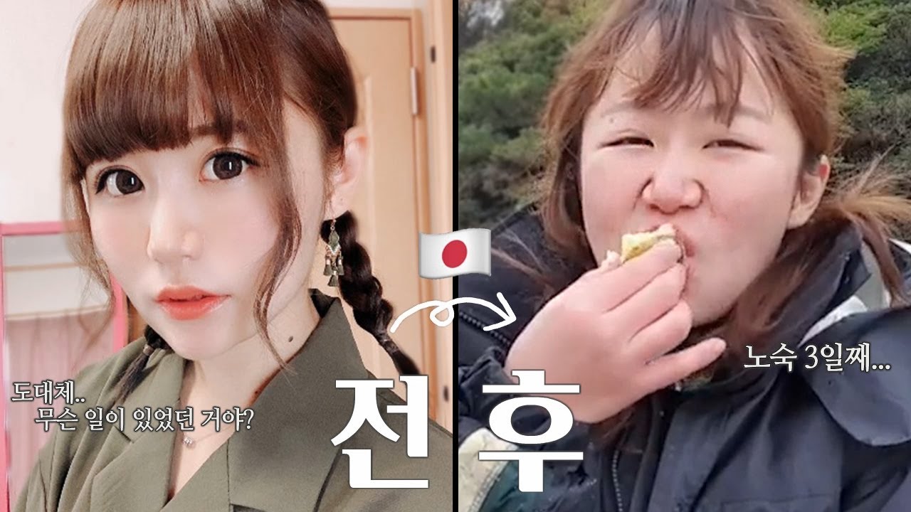 무인도에 고립되자 미쳐버린 일본인의 최후