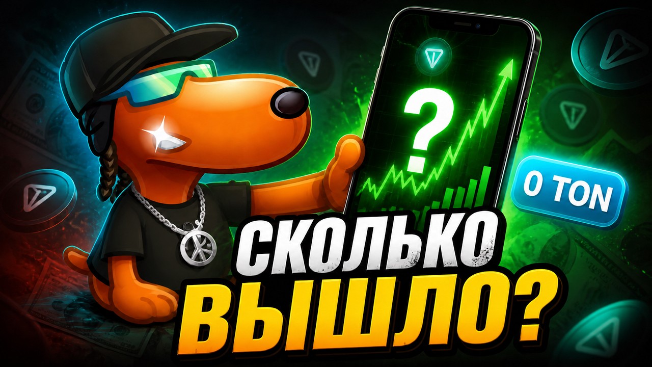 24 часа подряд ЗАРАБАТЫВАЮ на NFT Подарках в Telegram - эксперимент с 0