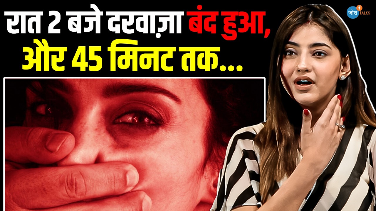 हम लड़कियाँ हैं, इसलिए चुप रहना पड़ता है | Anjali Manchanda | Social Change | Josh Talks Hindi