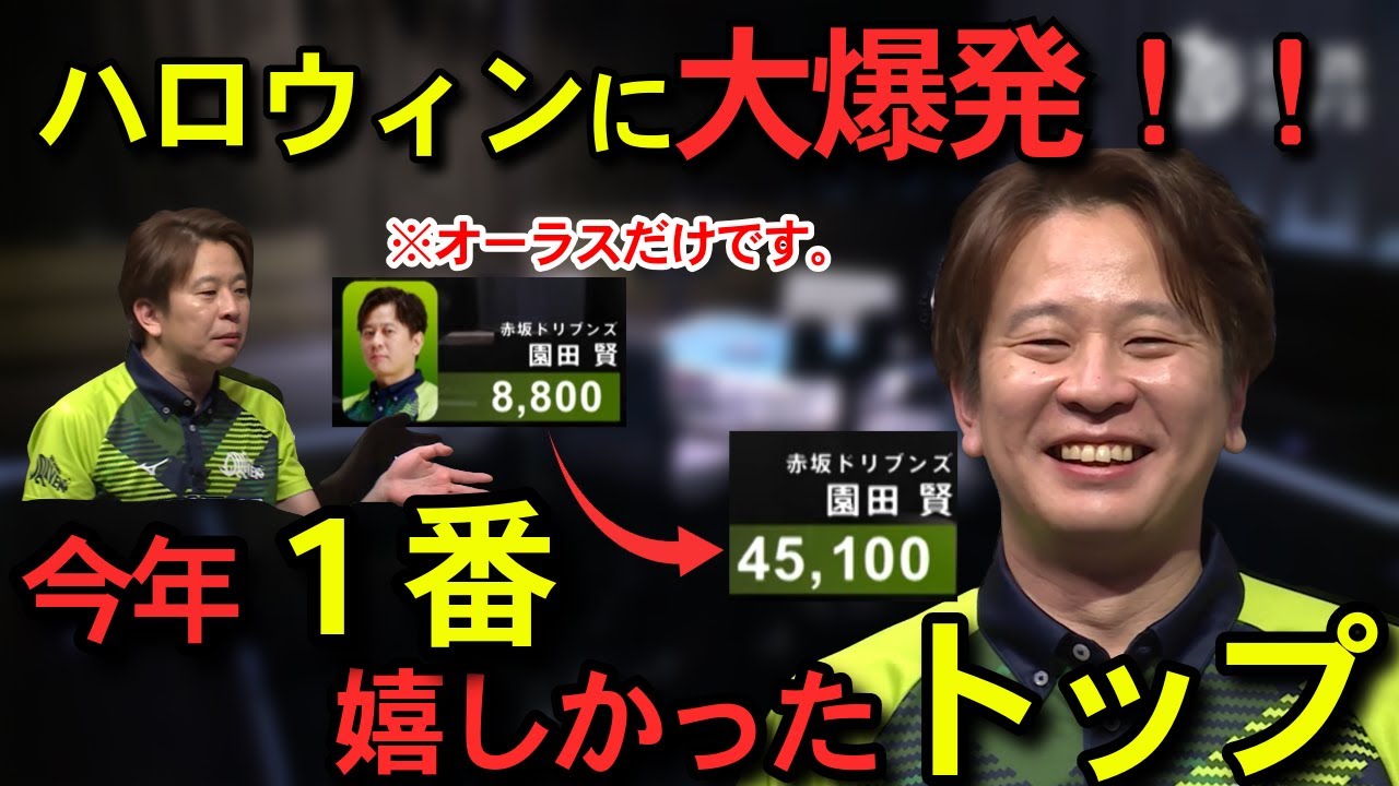【Mリーグ】オーラスで大連荘！年１で嬉しかったトップインタビュー【2024年10月31日/vs 松本圭世】