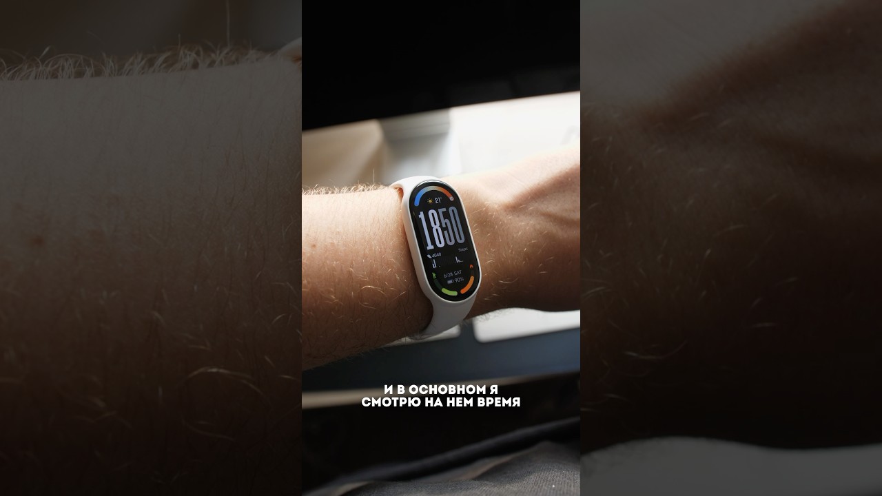 ОН СТАЛ ИДЕАЛЬНЫМ - Xiaomi Smart Band 10 (Mi Band 10)