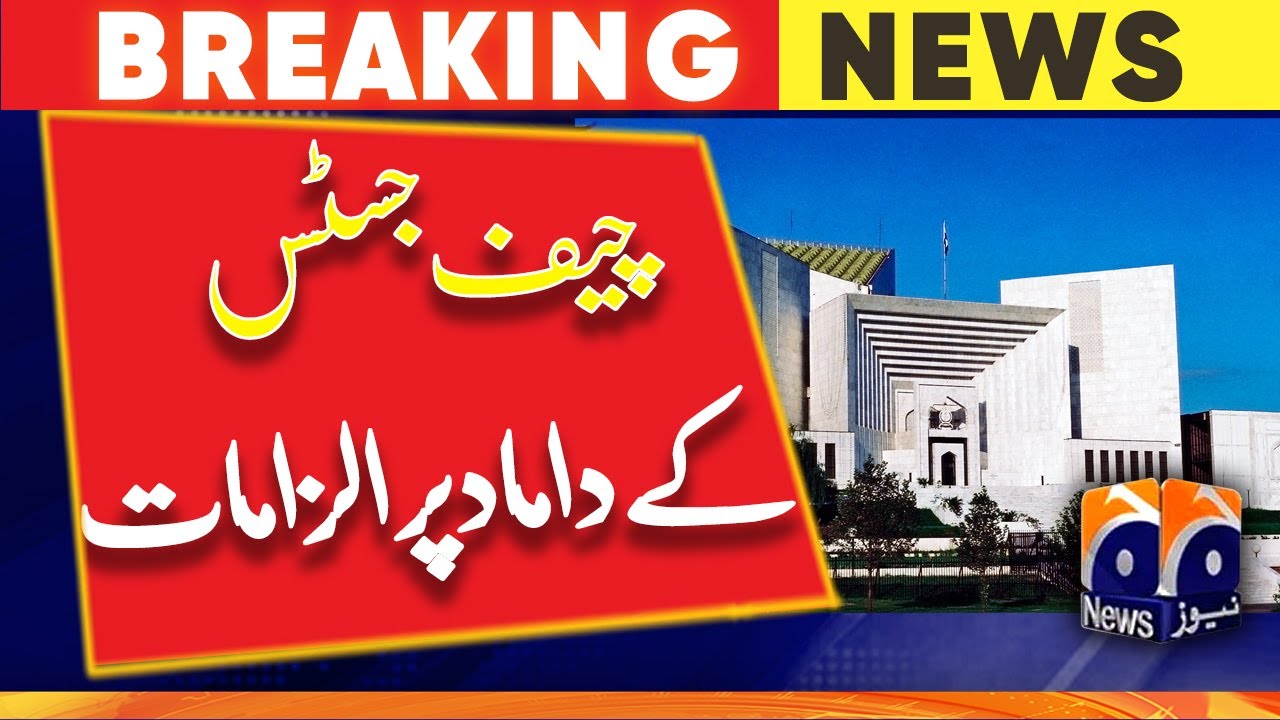 Justice Faez Isa-led judicial commission tasked to probe audio leaks