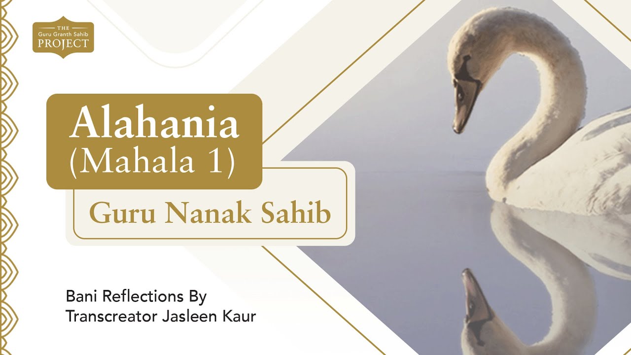 Explore Alahania (Mahala 1)