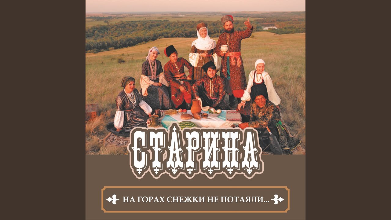 Уж вы голуби