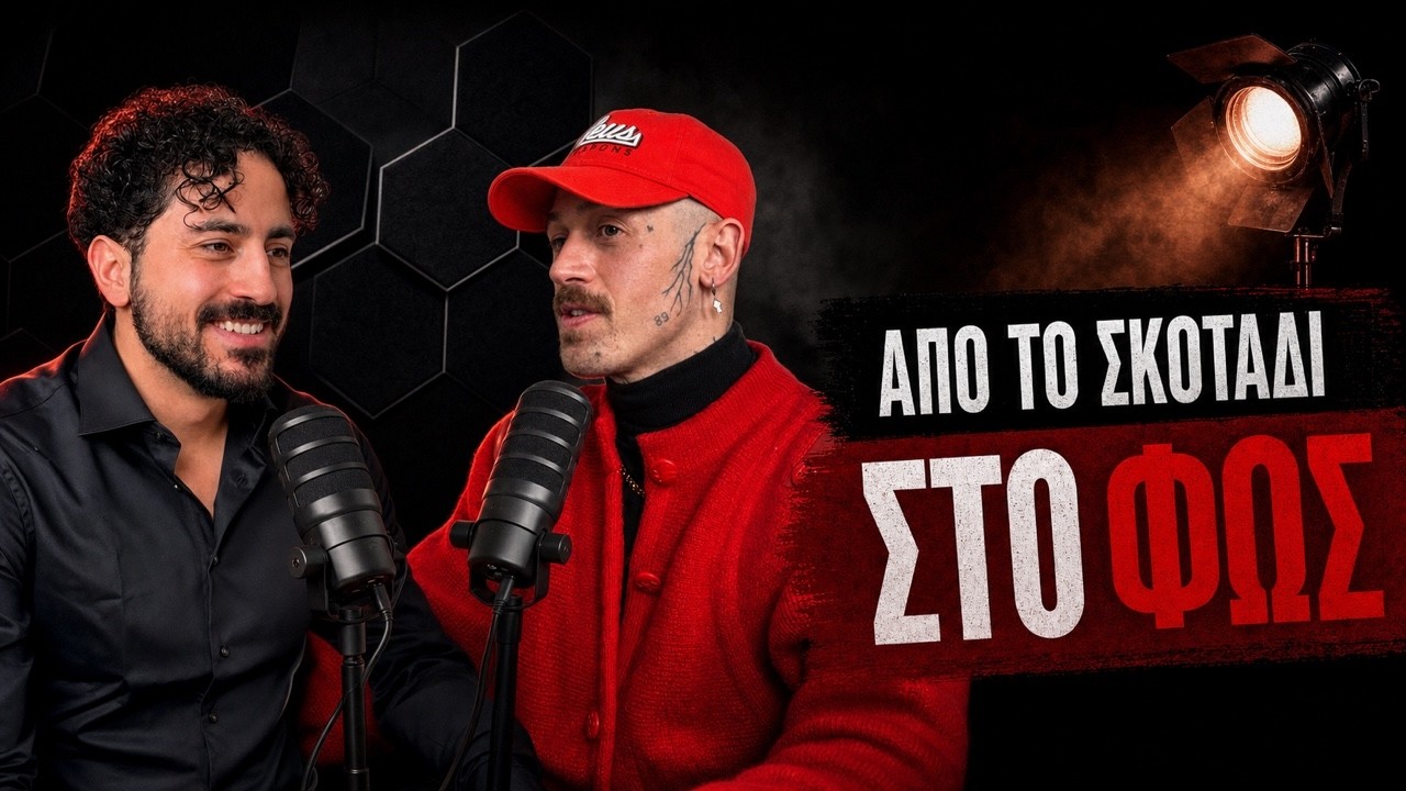 Από το σκοτάδι στο φως | Tasos Xiarcho | Ep 4