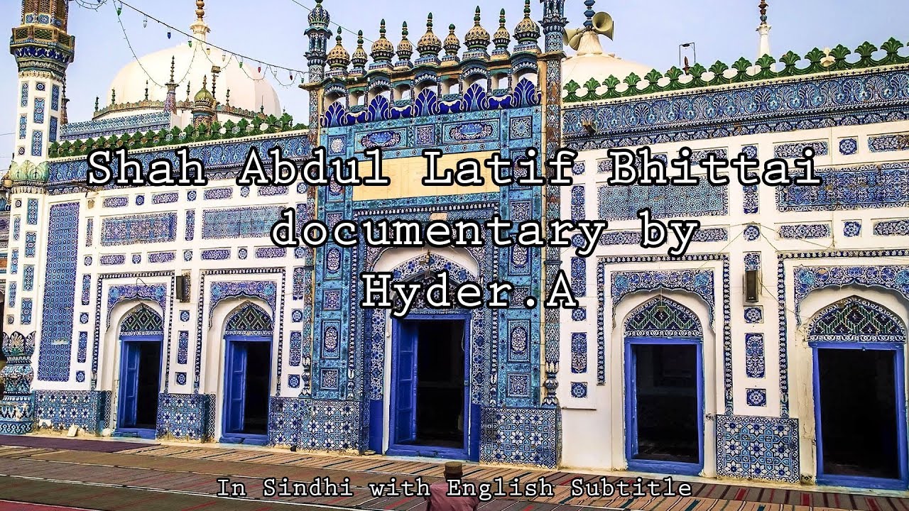 #1.SHAH ABDUL LATIF BHITAI RA : A SHORT INTRODUCTORY DOCUMENTARY