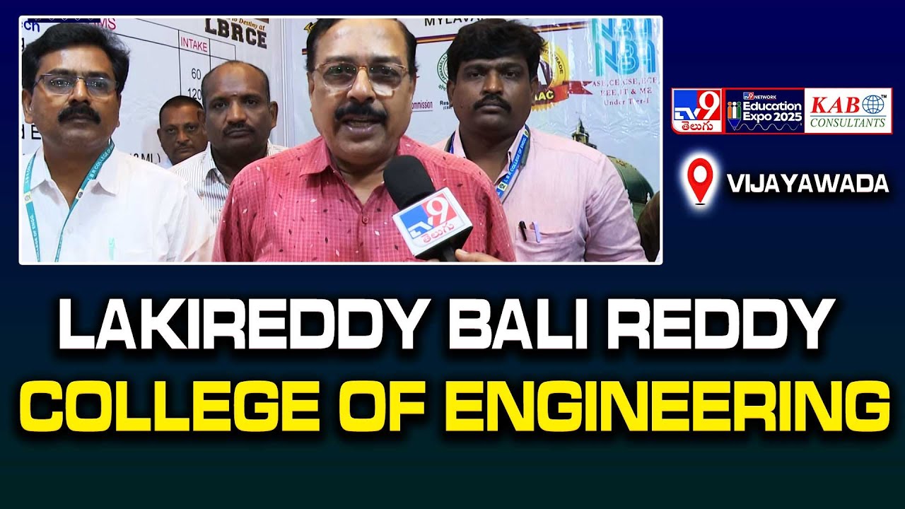 Lakireddy Bali Reddy College of Engineering | TV9 & KAB Education Summit 2025|Vijayawada-TV9 Network