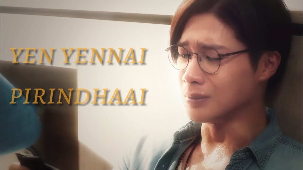 Yen Enai Pirinthaai||History 3:Make our days count||Sun Bo Xiang Lu Zhi Gang||BL Tamil edit