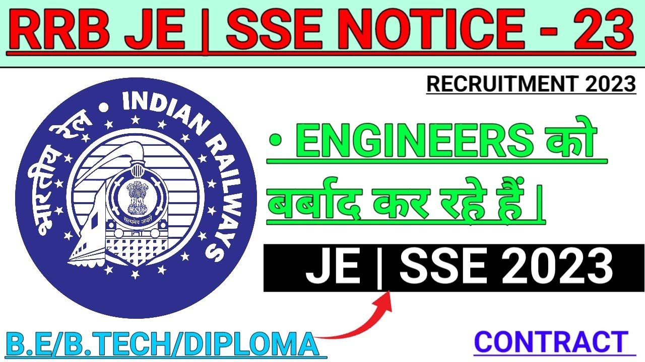 RRB JE SSE NEW INFORMATION ABOUT RECRUITMENT ||  बर्बाद करने का तरीका | Contract JOB RECRUITMENT