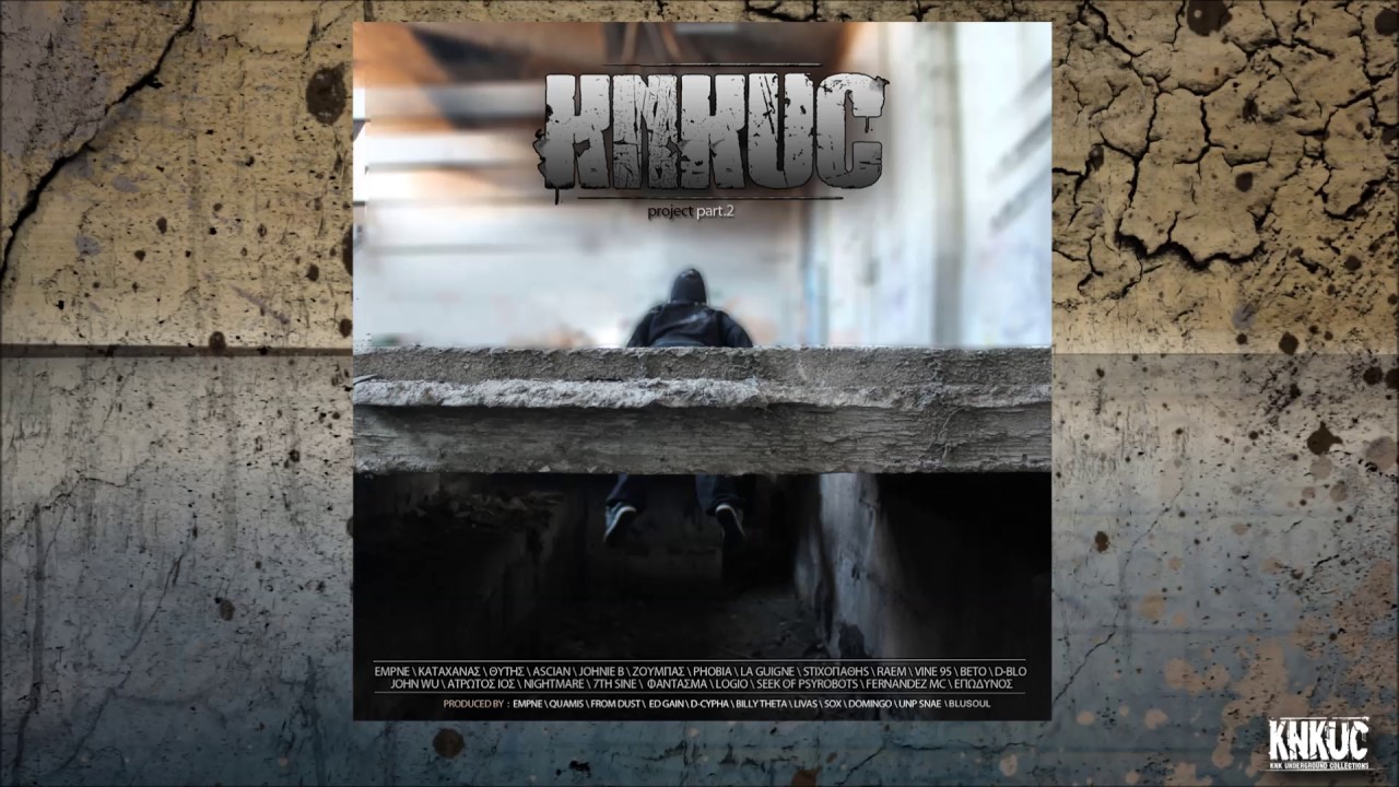 PHOBIA | LA GUIGNE | RAEM | HAMAYO EX - PREDDATORS (PRODUCED BY DOMINGO) (CUTS BY QUAMIS)