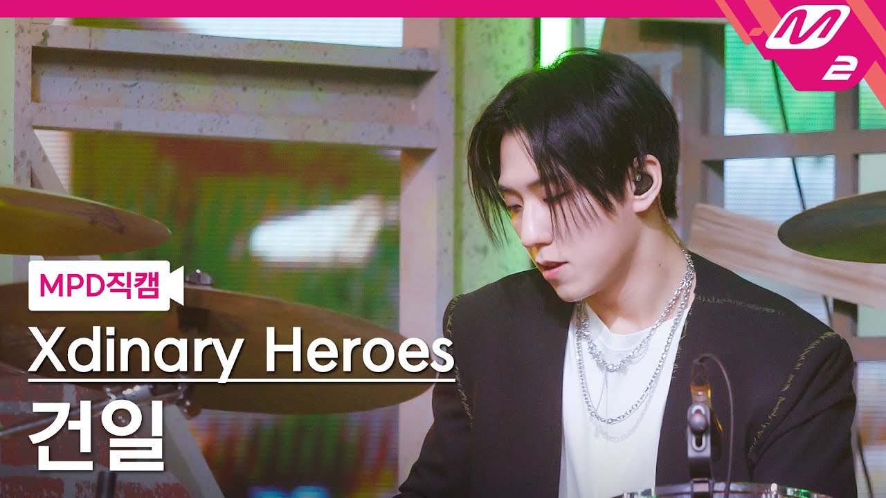[MPD직캠] 엑스디너리 히어로즈 건일 직캠 4K 'Beautiful Life' (Xdinary Heroes Gunil FanCam) | @MCOUNTDOWN_2025.3.27