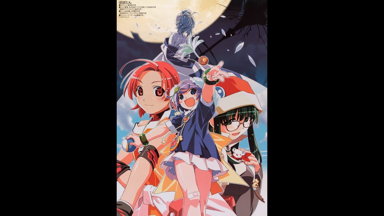 Popotan BGM06