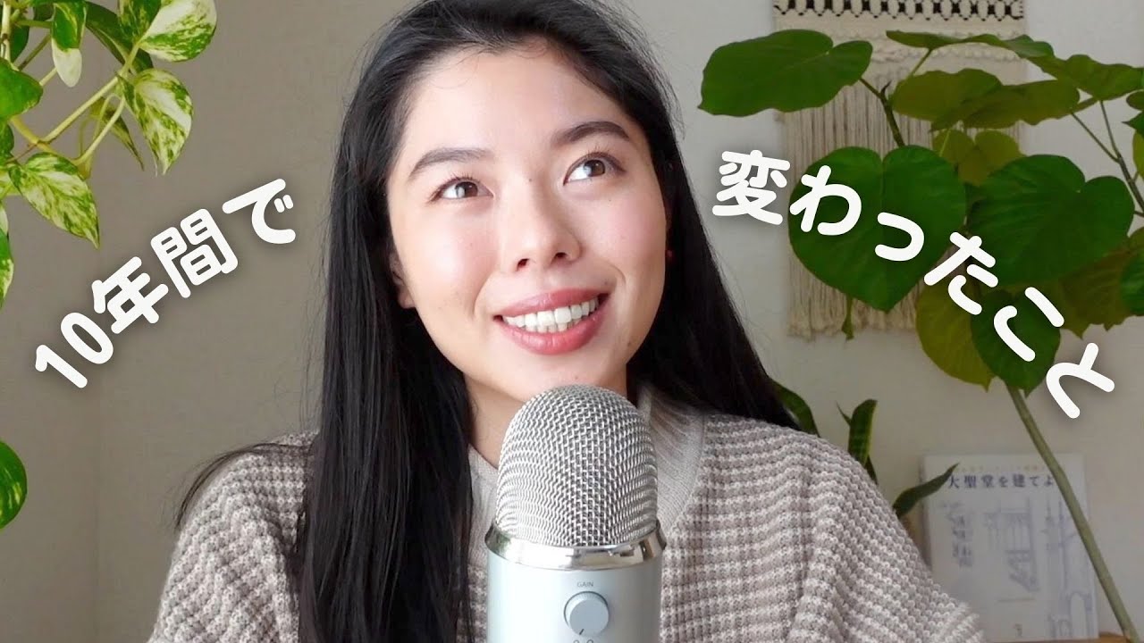 351 私が10年間で変わったこと😌 #日本語ポッドキャスト