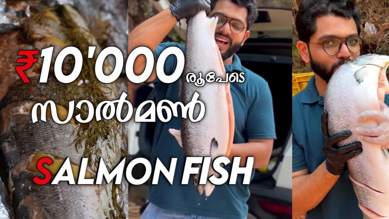10,000 രൂപയുടെ സാൽമൺ ഗ്രില്ലിങ് |Salmon fish grilling with @ChefShameemsVarieties |Foodie Sha|