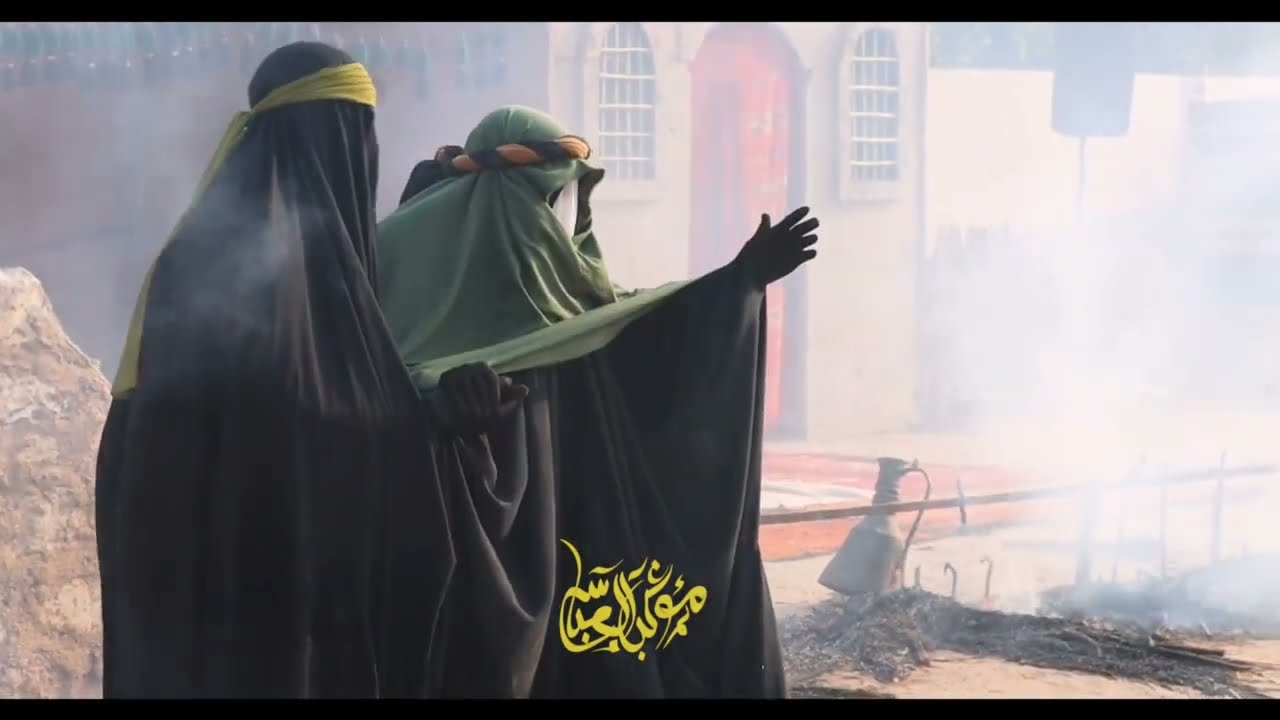 #واقعة #استشهاد_الزهراء_عليها_السلام #الروايه_الثانيه #موكب_العباس_اهالي_الجمعيه
