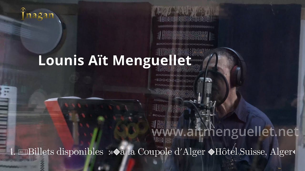 🎤💫LOUNIS AIT MENGUELLET- Les coulisses de l'enregistrement du Nouvel Album-Snitra-w-2024.🎤💫