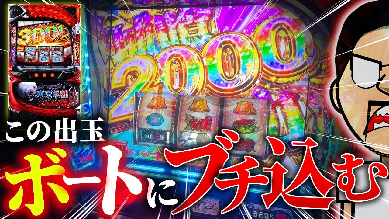 朝から引くもの引いてボートレースにオールイン！！【エドの帯チャレ】#10