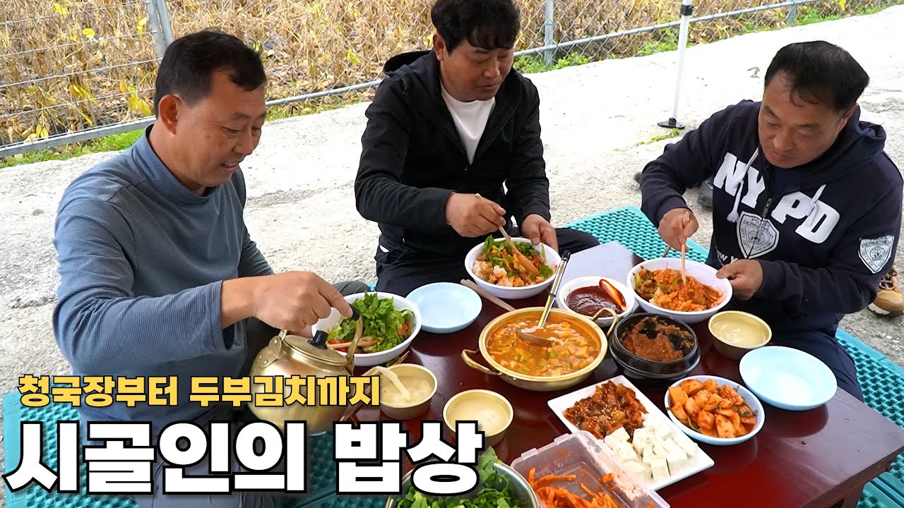 직접 뽑은 무로 만든 무생채와 청국장, 두부김치, 거기에 막걸리까지 기가막힙니다^^