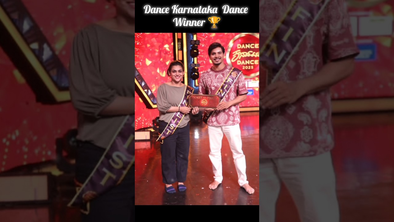 Dance karnataka dance winner 2026 😲🥳&hearts;️#kannada #zeekannada #dkd #viral #kannadasongs #shortsfeed