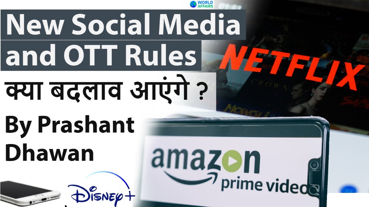 New Social Media and OTT Rules Explained #SocialMedia #OTT #ottrules